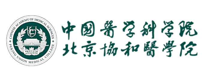 中国医学科学院