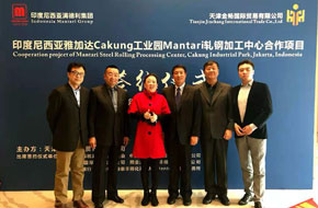 Cooperation project with Mantar Steel Rolling Processing Center in Cakung Industrial Park, Jakarta, Indonesia (2018)
